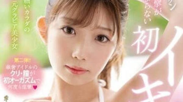 MIDV-510 前寫真女星美少女-木村好乃美